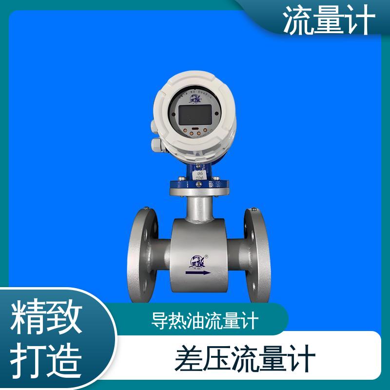 天康 TK1100 插入式涡轮流量计 长期运行稳定 源头厂家 来图定制