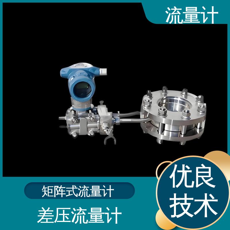 天康 TK1100 v锥型流量计 抗干扰能力强 规模生产 支持定制