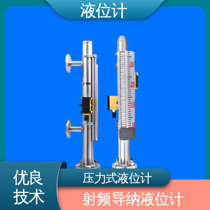 天康 UHZ-50/D系列 雷达料位计 实时监测 厂家制造 来图定制