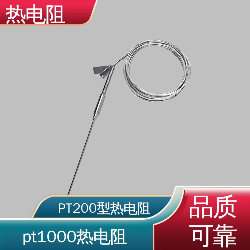 天康 WZP-231 装配式热电阻 可靠性高 实力厂家 支持定制
