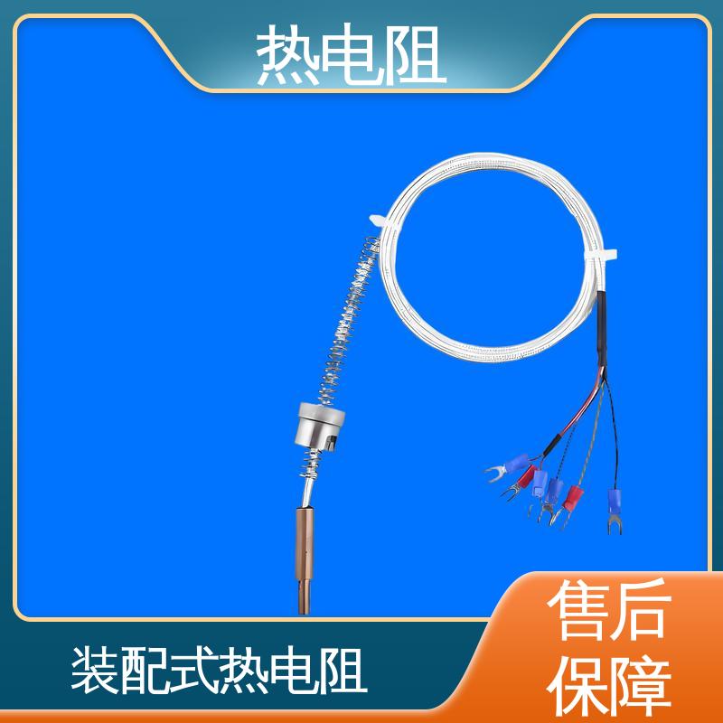 天康 WZP-130 贴片式热电阻 测量精度高 厂家供应 现货充足