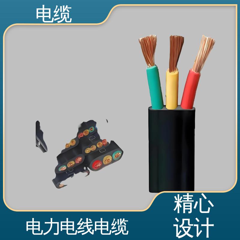 天康 YGCR 电力电线电缆 先进技术与工艺 实力工厂 支持定制