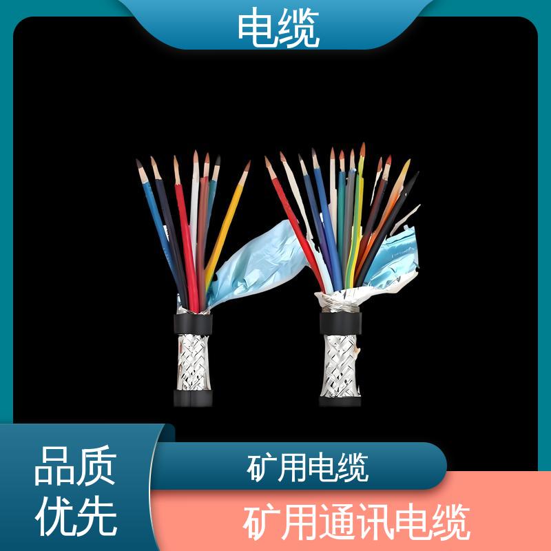 天康 YGCP 带铠电缆 多样化的产品线 规模生产 来图定制