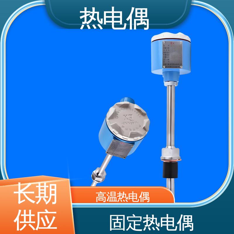 天康 WRNK-391 耐磨热电偶 测温范围宽 实力厂家 支持定制
