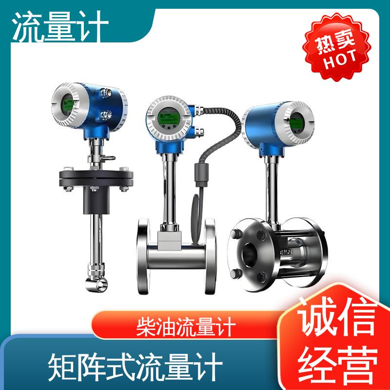 天康 TK2100 冲板流量计 压力损失小 规模生产 支持定制