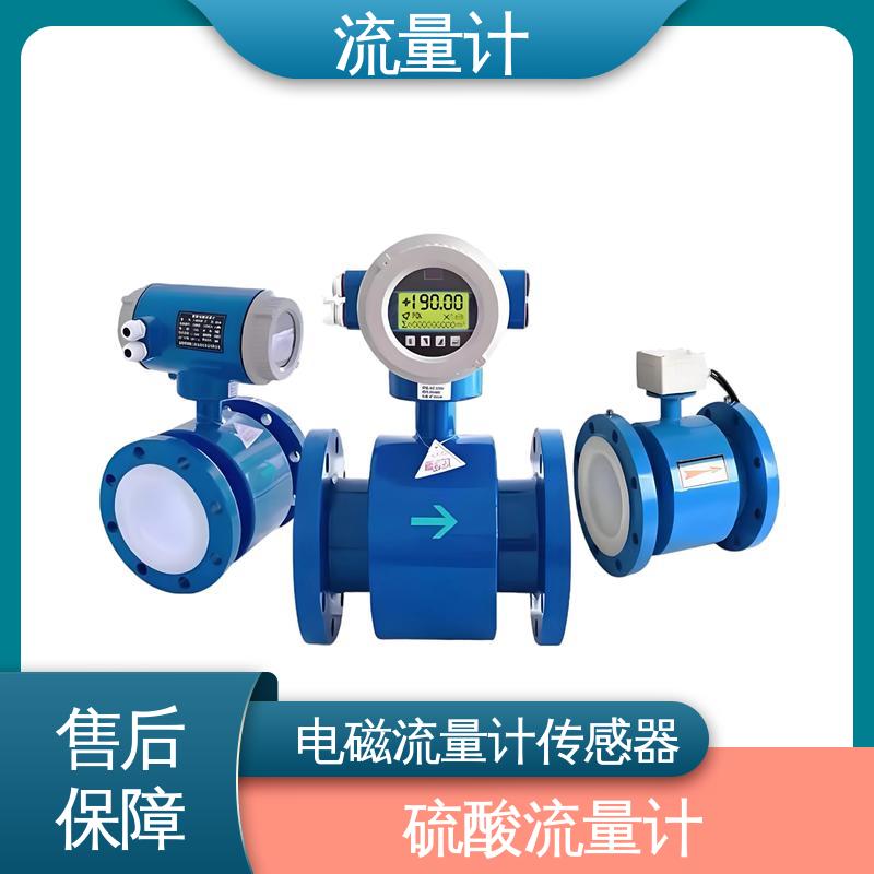 天康 TK2100 面板式流量计 压力损失小 规模生产 支持定制