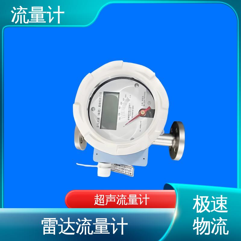 天康 TK2100 插入式超声波流量计 满足不同工况 源头厂家 来图定制