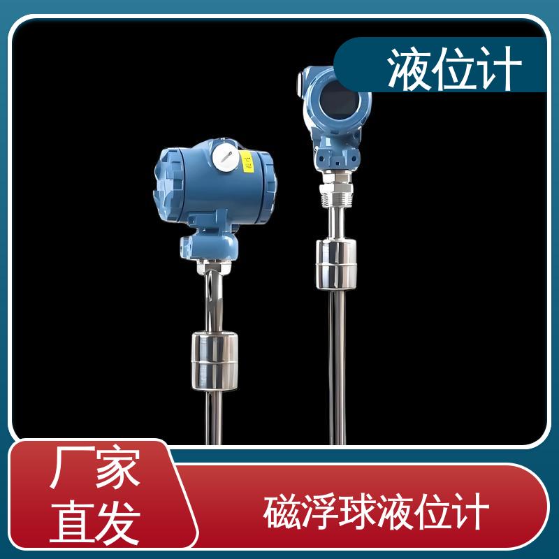 天康 UHZ-50/D系列 伺服液位计 测量范围广 厂家制造 来图定制