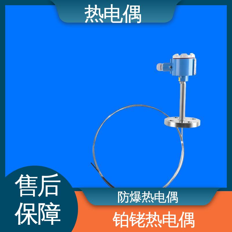 天康 WRNK-391 热电偶分度表 体积小 重量轻 实力厂家 支持定制