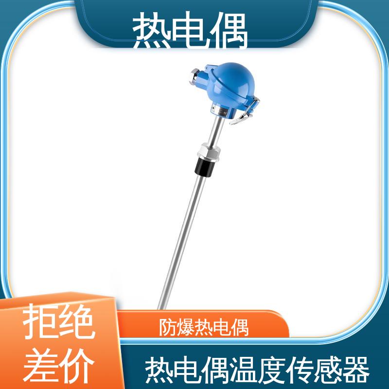 天康 WRNG-430 S型热电偶 适合极端环境 源头厂家 来图定制