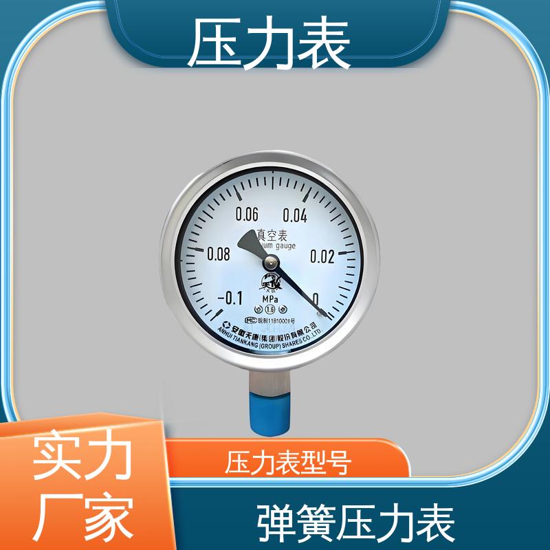 天康 YPF 系列 轴向压力表 环境适应性强 实力厂家 支持定制