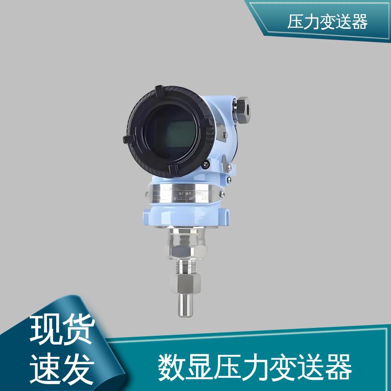 天康 CG系列 大气压力变送器 输出信号多样 厂家生产 支持定制