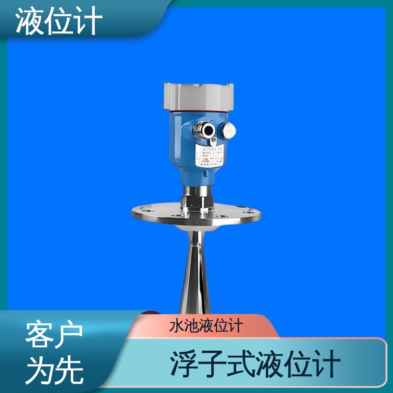 天康 UHZ-50/D系列 静压式液位计 实时监测 厂家供应 支持定制