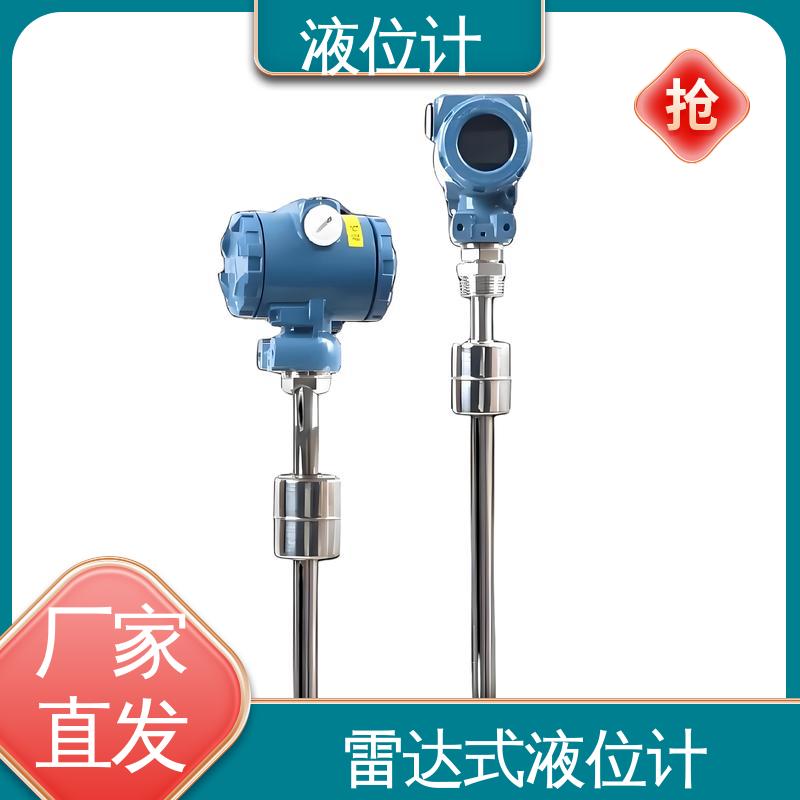 天康 TKWL-1600 电子液位计 测量范围广 厂家供应 支持定制