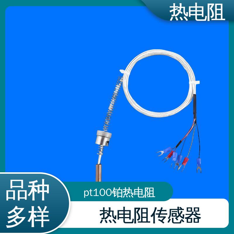 天康 WZC-130 热电阻温度传感器 维护成本低 实力厂家 支持定制
