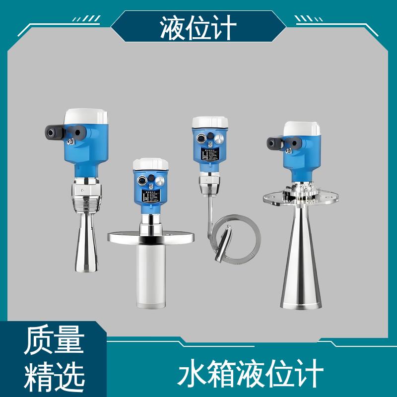 天康 3051L型 玻璃管液位计 适应性强 厂家制造 来图定制