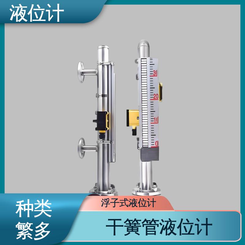 天康 UHZ-50/D系列 磁浮球液位计 实时监测 厂家供应 支持定制