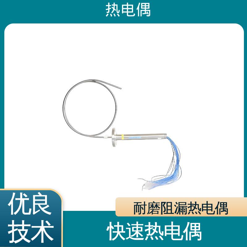 天康 WRNG-430 热电偶原理 体积小 重量轻 源头厂家 来图定制