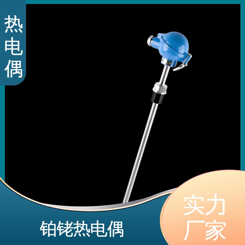 天康 WRNK2-391 热电偶分度表 测量精度高 源头厂家 来图定制