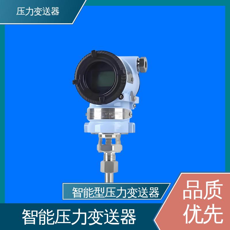 天康 TK316 压力变送器 坚固耐用外壳 厂家生产 支持定制