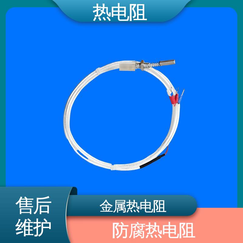 天康 WZP-131 防爆热电阻 使用寿命长 厂家供应 现货充足