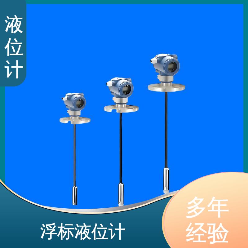 天康 UHZ-50/D系列 水箱液位计 读数方便直观 厂家制造 来图定制