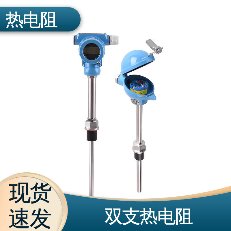 天康 WZP-130 防腐热电阻 安装方便 厂家供应 现货充足