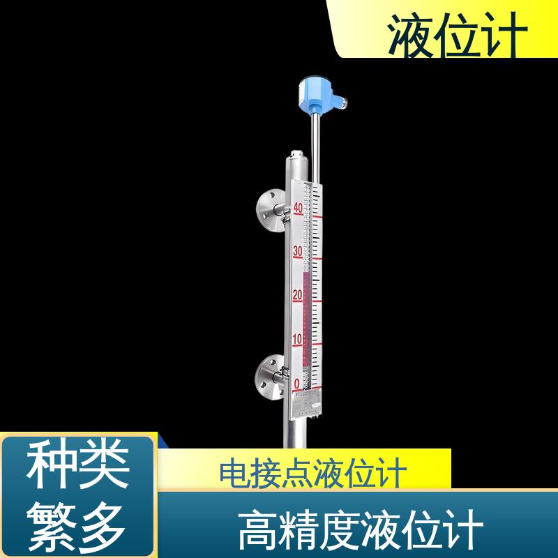 天康 TKWL-1600 静压液位计 读数方便直观 厂家供应 支持定制