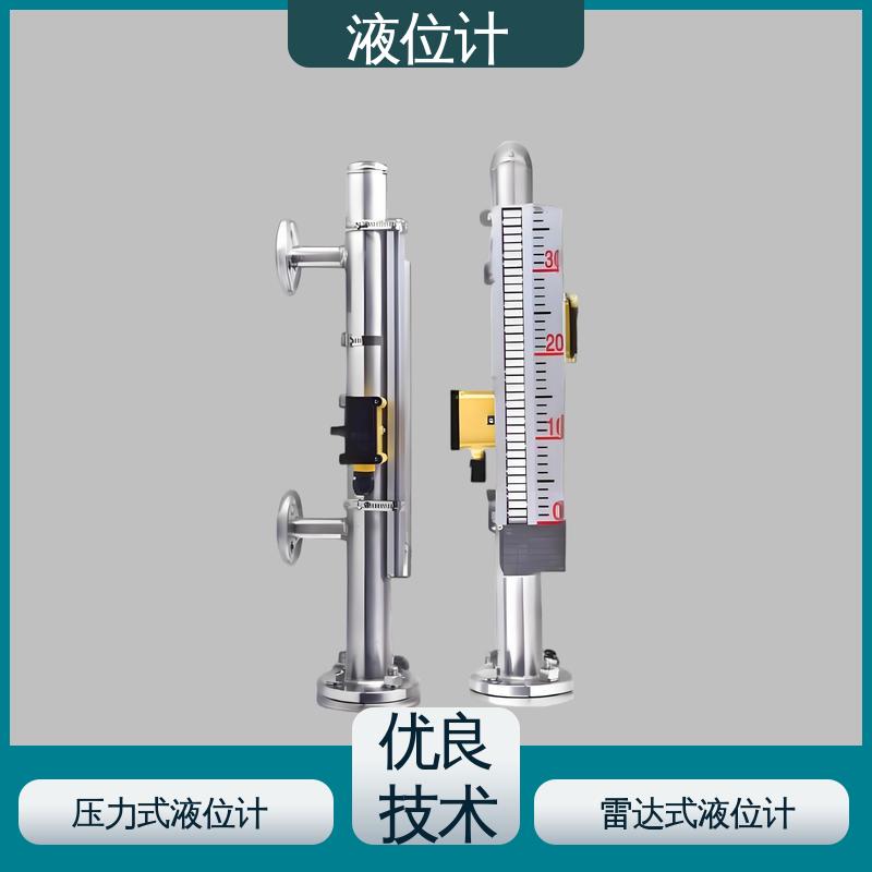 天康 UHZ-50/D系列 雷达液位计 实时监测 厂家供应 支持定制