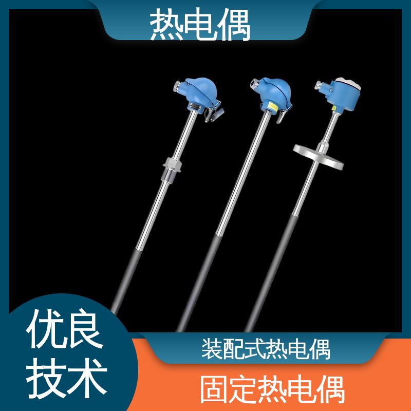 天康 WRNK-391 热电偶分度表 信号可远传 源头厂家 来图定制