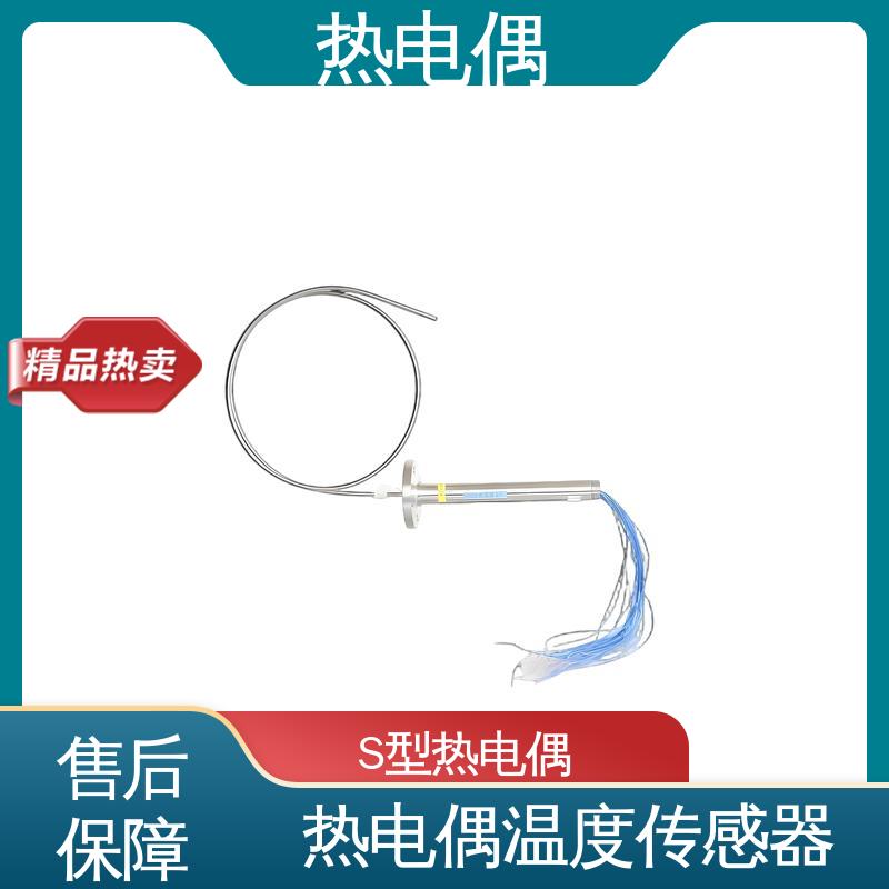 天康 WRNK-391 耐腐蚀热电偶 成本相对较低 实力厂家 支持定制