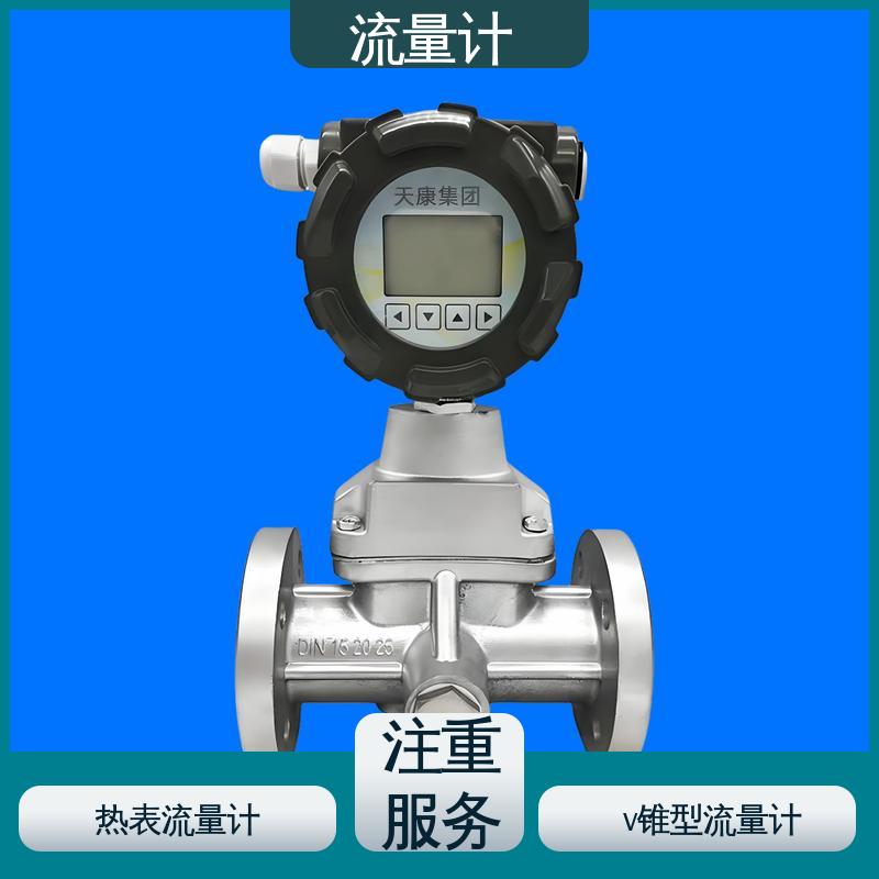 天康 TK1100 金属管浮子流量计 抗干扰能力强 规模生产 支持定制