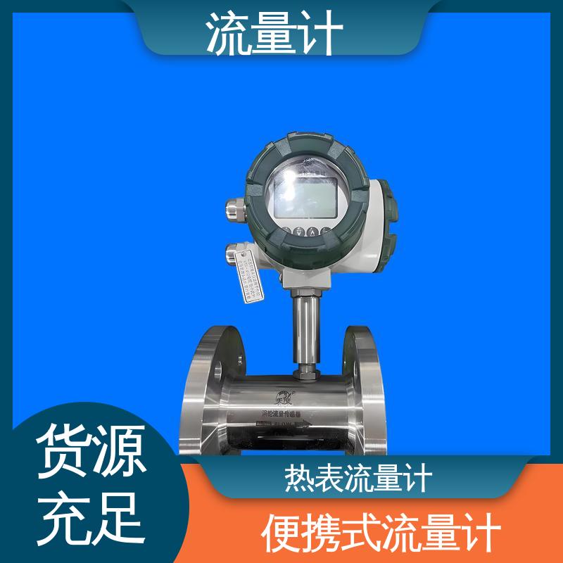 天康 TK1100 差压式流量计 压力损失小 规模生产 支持定制