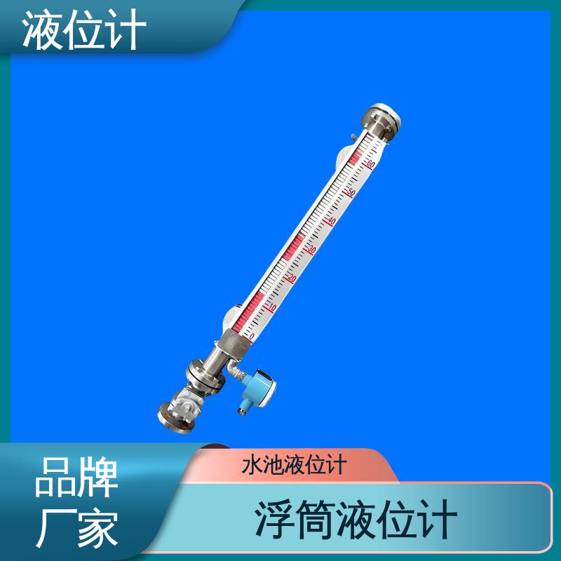 天康 UHZ-50/D系列 干簧管液位计 适应性强 厂家供应 支持定制