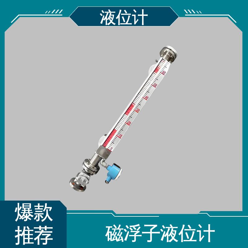 天康 TKWL-1600 雷达料位计 实时监测 厂家供应 支持定制