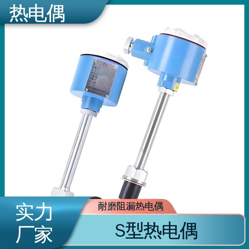天康 WRNK-391 热电偶分度表 信号可远传 实力厂家 支持定制