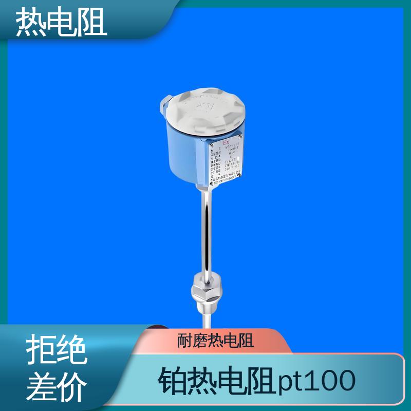 天康 WZP-131 pt100热电阻 使用寿命长 实力厂家 支持定制