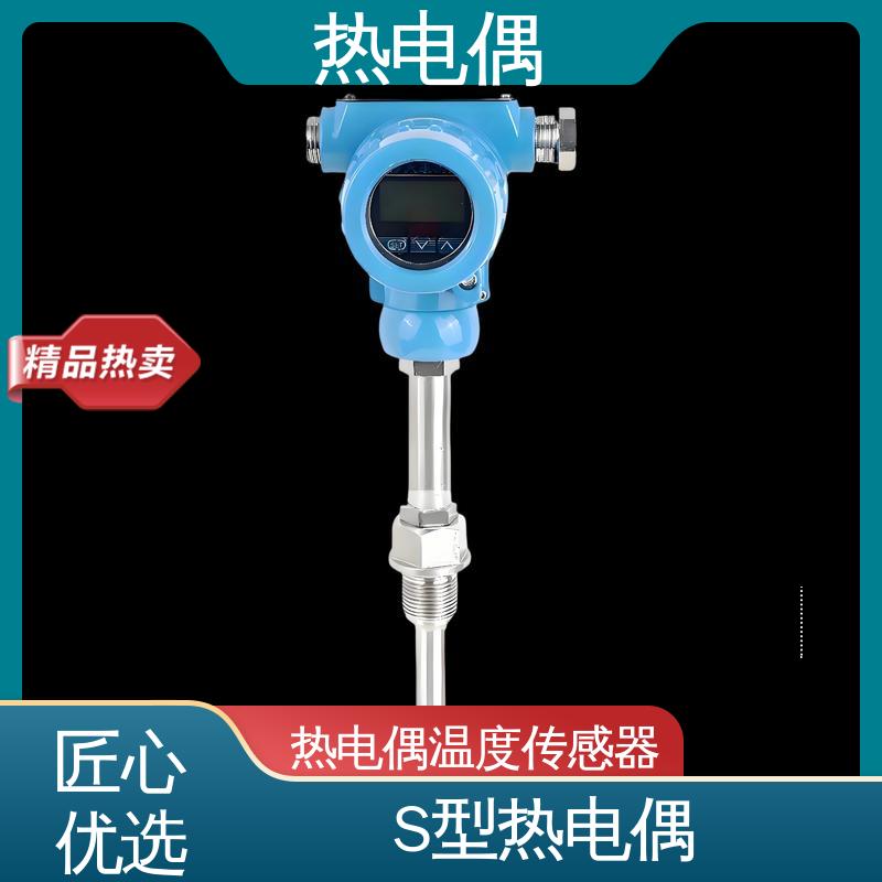 天康 WRNK-391 热电偶分度表 测量精度高 源头厂家 来图定制
