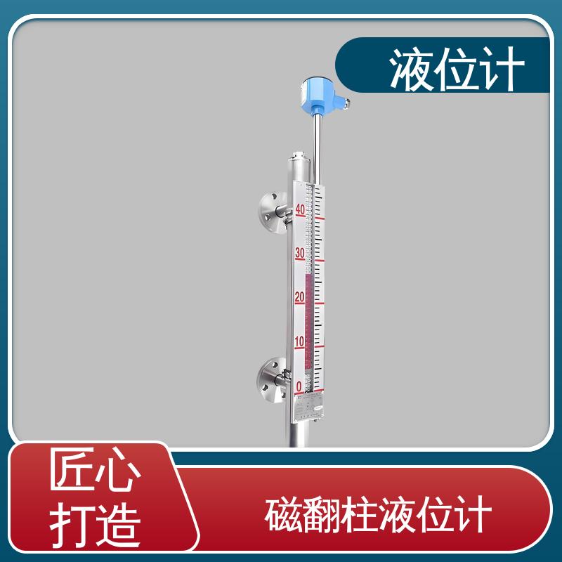 天康 UHZ-50/D系列 高频雷达液位计 测量范围广 厂家供应 支持定制