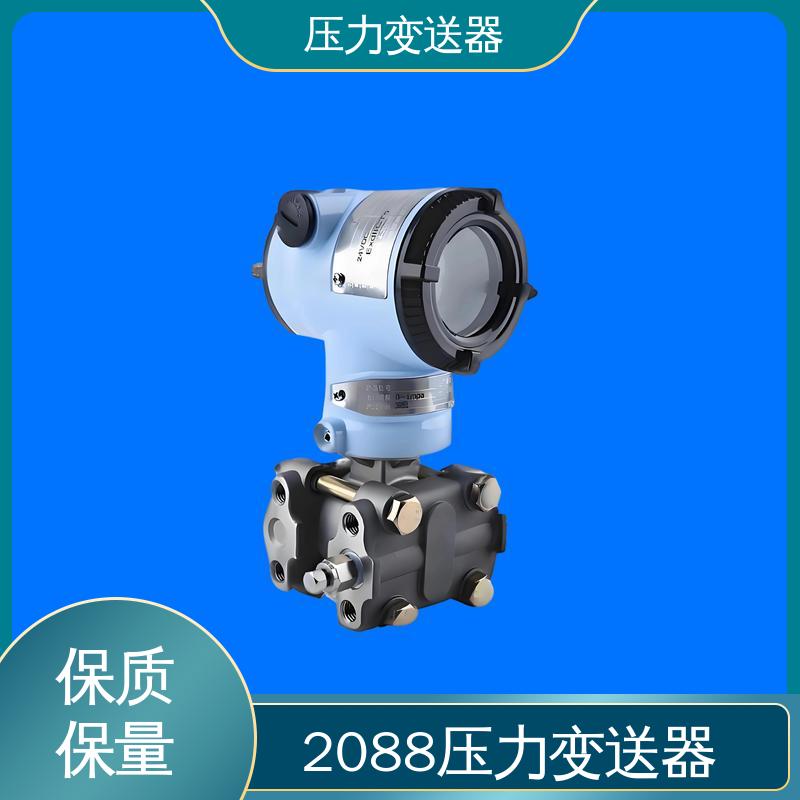天康 TKA110A 大气压力变送器 输出信号多样 生产厂商 来图定制
