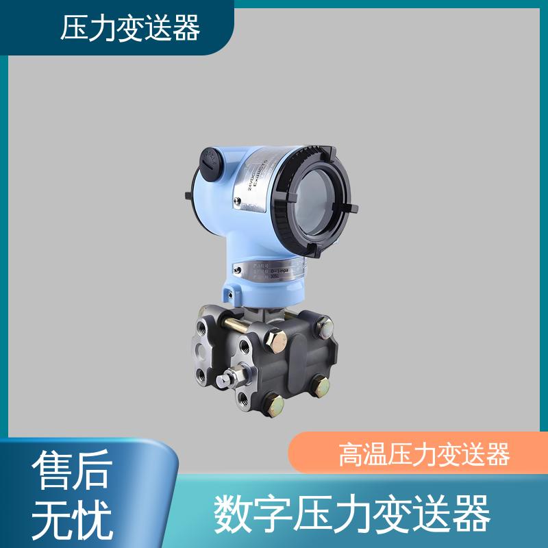 天康 TKA110A 大气压力变送器 远程监控功能 生产厂商 来图定制