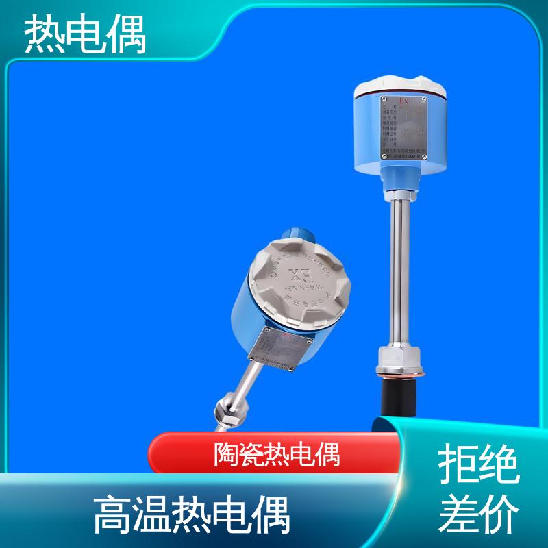 天康 WRNG-430 热电偶接线 耐用性强 源头厂家 来图定制