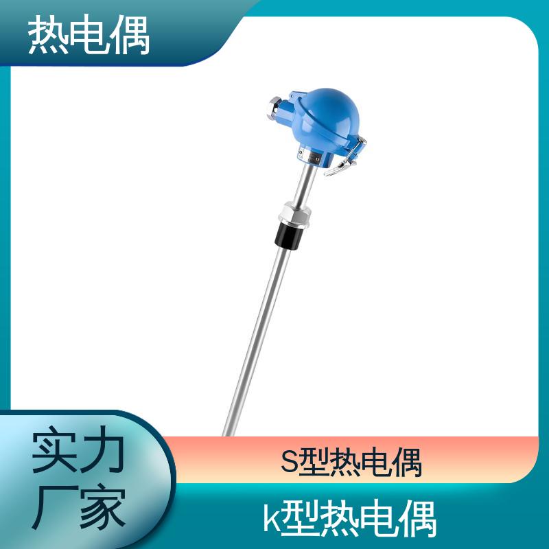 天康 WRNG-430 热电偶分度表 测温范围宽 源头厂家 来图定制