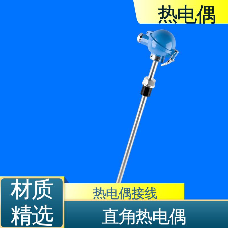 天康 WRNK-391 S型热电偶 体积小 重量轻 实力厂家 支持定制