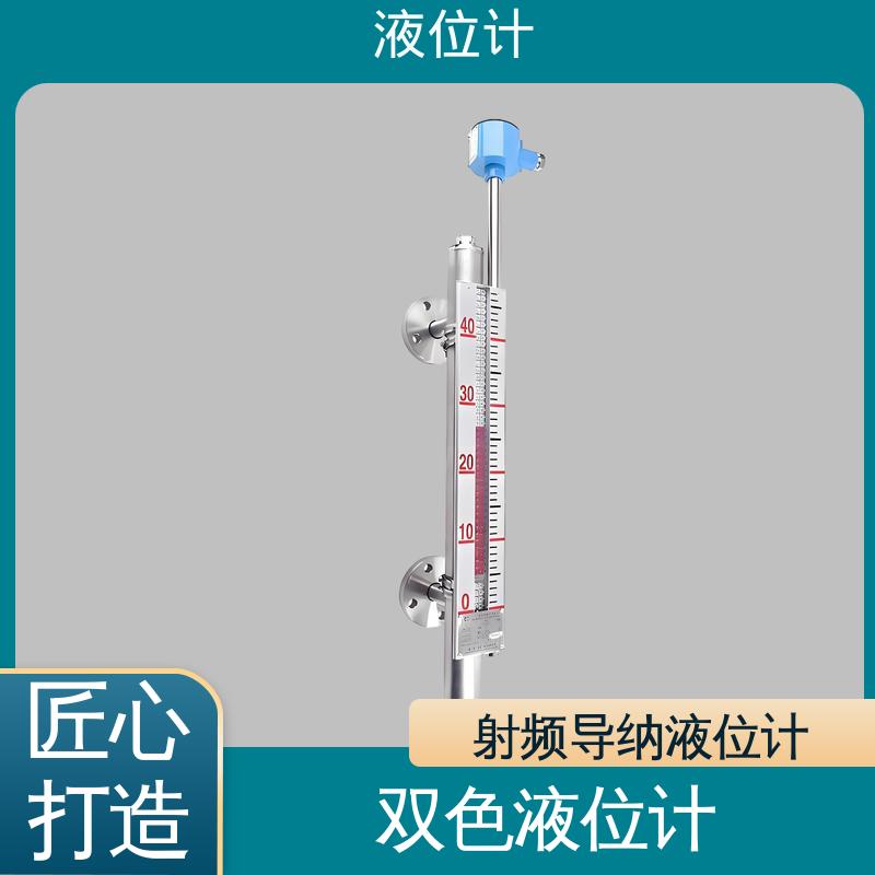 天康 TKWL-1600 射频导纳液位计 测量范围广 厂家制造 来图定制