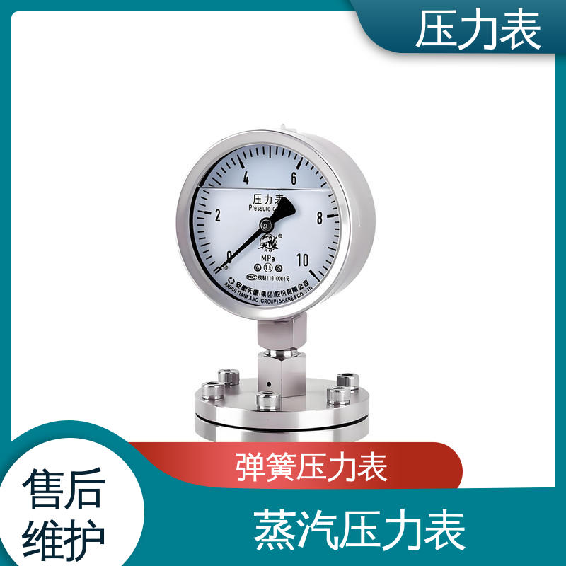 天康 Y-B 系列 压力表阀 精度适中 兼容性好 实力厂家 支持定制