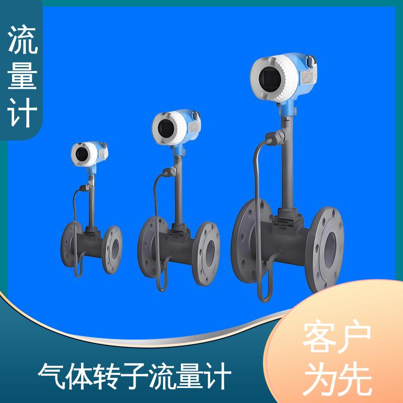 天康 TK1100 热表流量计 压力损失小 源头厂家 来图定制