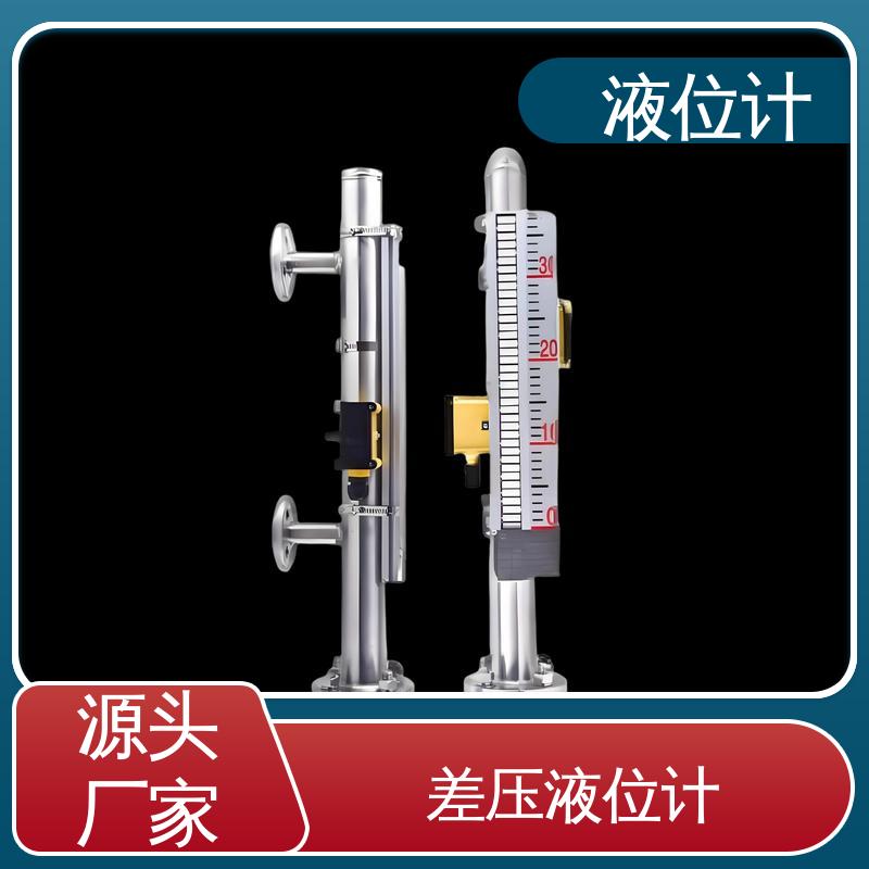 天康 UHZ-50/D系列 雷达式液位计 适应性强 厂家制造 来图定制