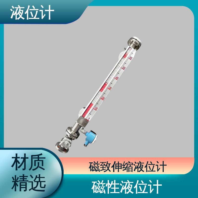 天康 UHZ-50/D系列 静压液位计 读数方便直观 厂家供应 支持定制