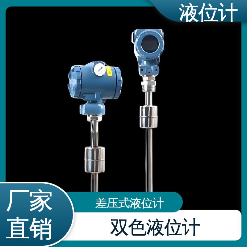 天康 TKWL-1600 射频导纳料位计 测量范围广 厂家供应 支持定制